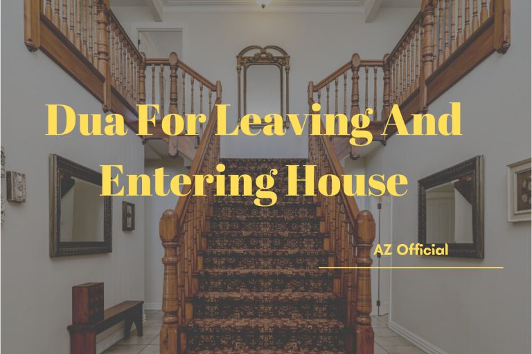 Dua-For-Leaving-and-Entering-House