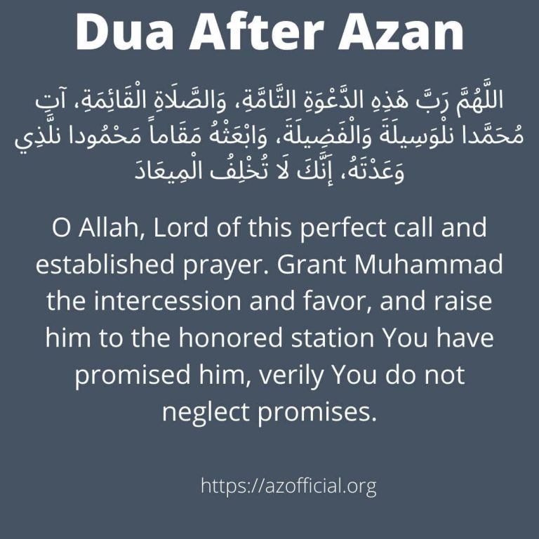 Dua After Adhan Azaan In Arabic Az Official Religious