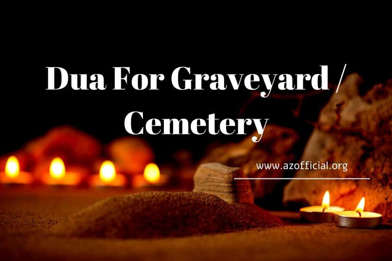 Dua For Graveyard / Cemetery AZ Official