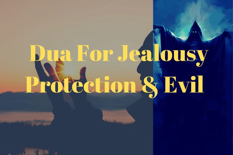 Important Dua For Jealousy Protection & Evil
