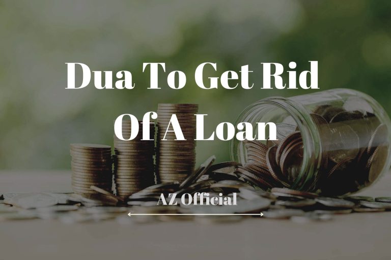 Dua To Get Rid Of A Loan (Debit)
