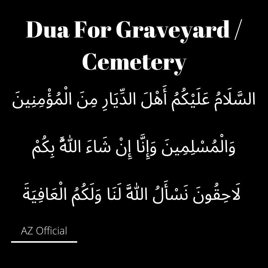 Dua For Graveyard