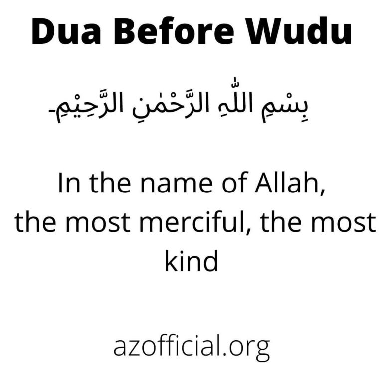 Dua Wudu Before And After