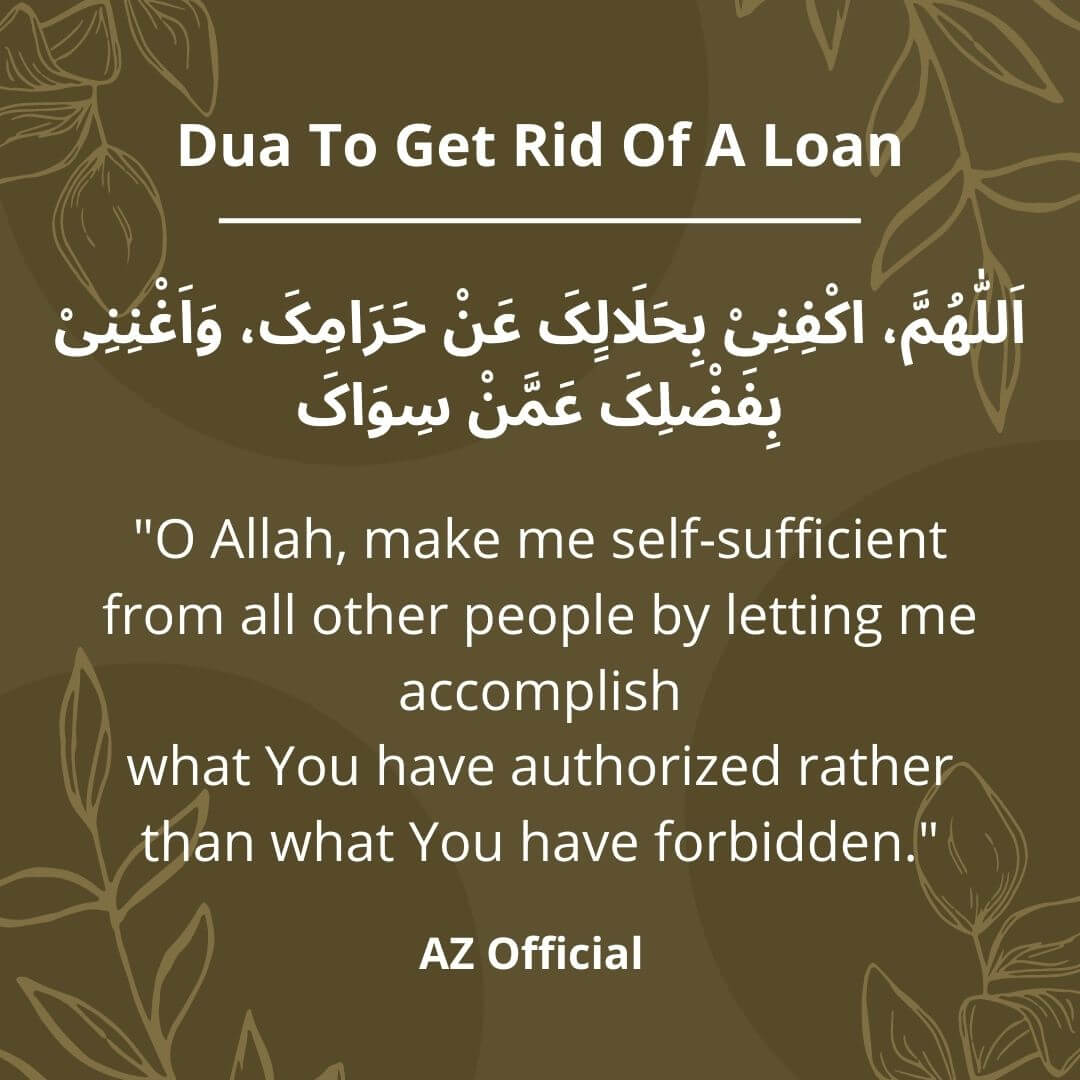Dua To Get Rid Of A Loan (Debit)