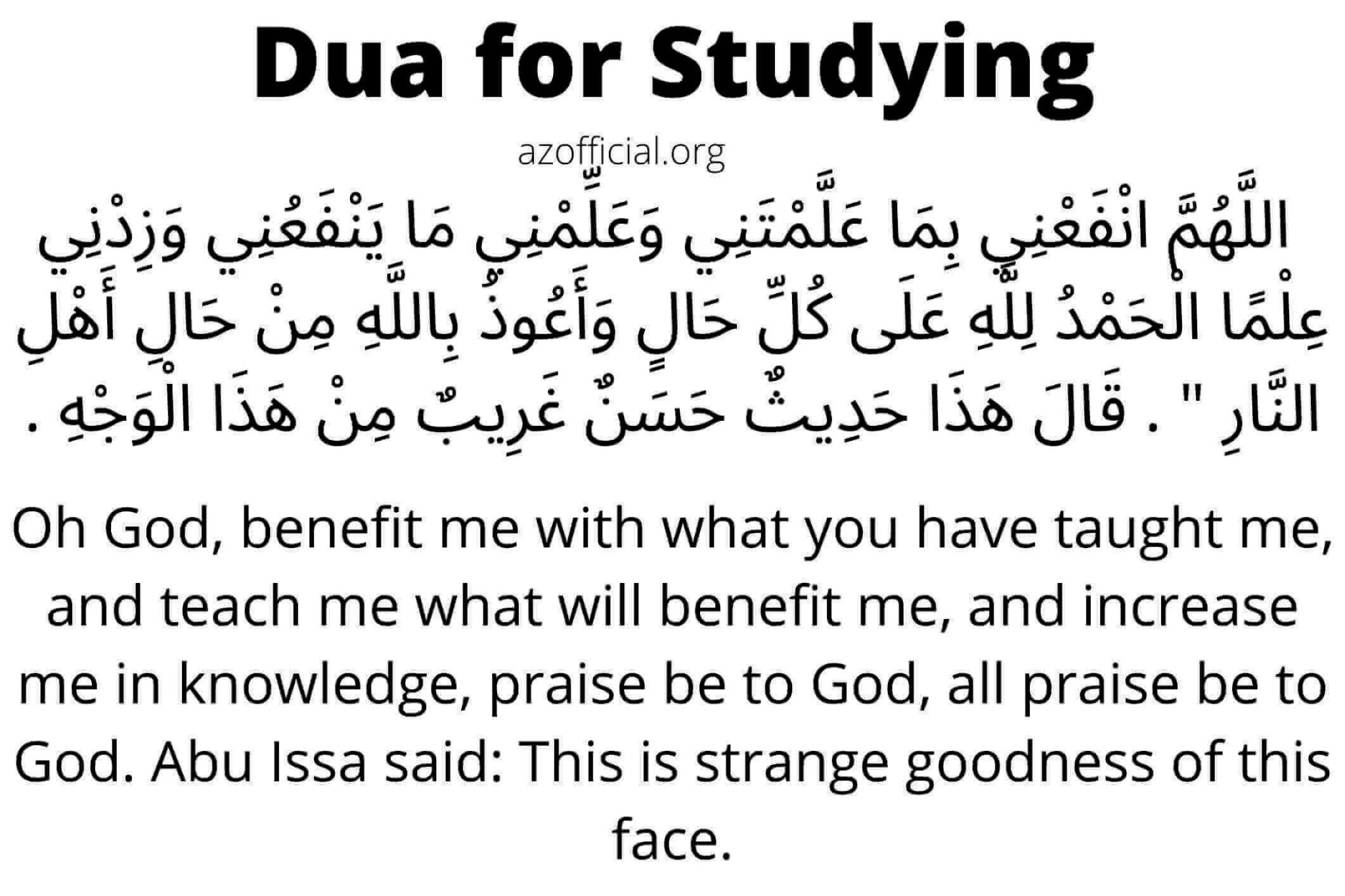 Dua For Studying, Memory, Success, And Knowledge | AZ Official