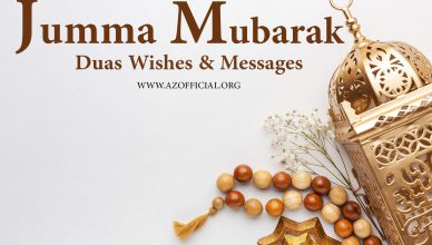 Jumma_Mubarak_Duas_Wishes_Messages