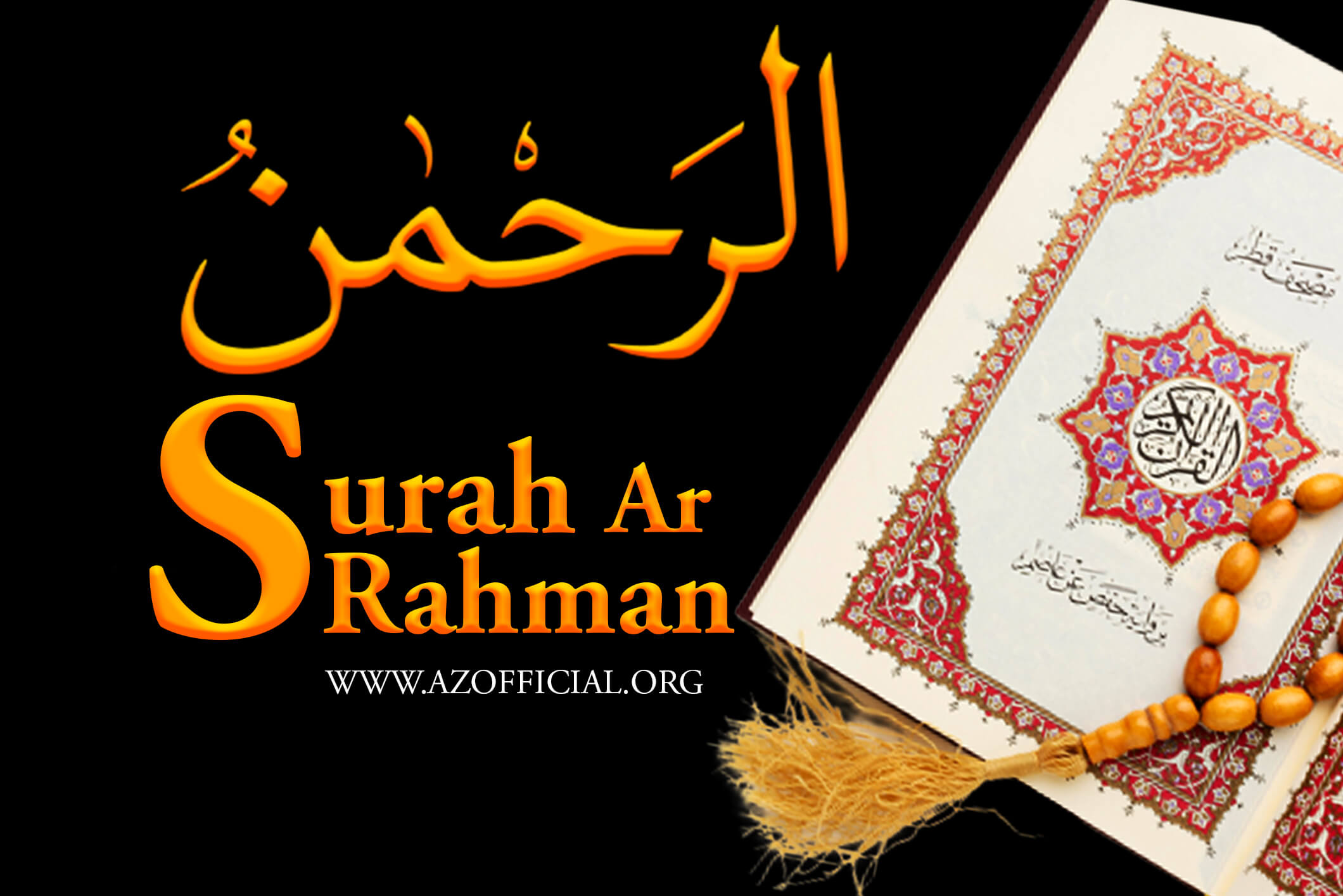 Surah Rahman: 7 Benefits and Importance