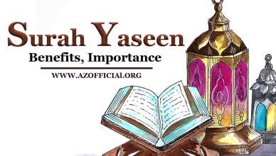 Surah Yaseen Benefits, Importance
