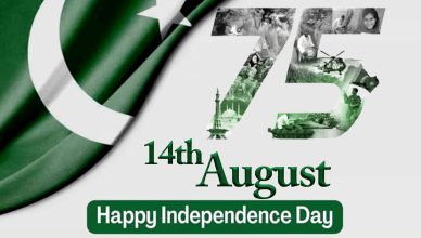 14 August Pakistan Independence