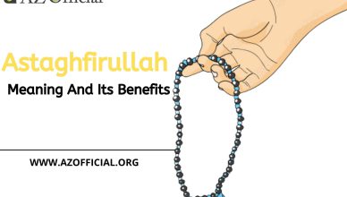 Astaghfirullah Meaning And Its Benefits
