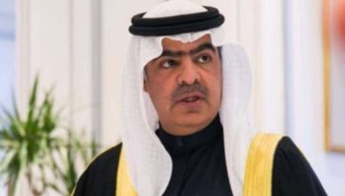 Bahrain's UK Ambassador Visits Oxford Islamic Studies