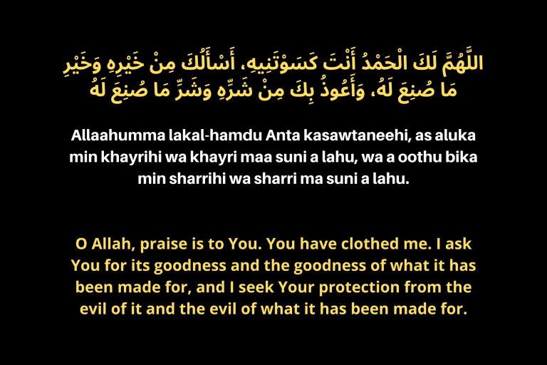 Dua For New Clothes For Wearing Az Official 5659