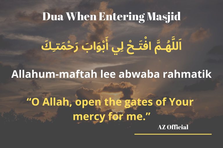 Dua For Entering And Leaving Masjid Az Official