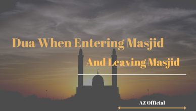 Dua for Entering And Leaving Masjid