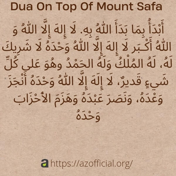 Dua on Top of Mount Safa