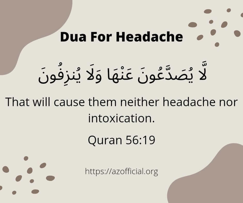 Dua For headache