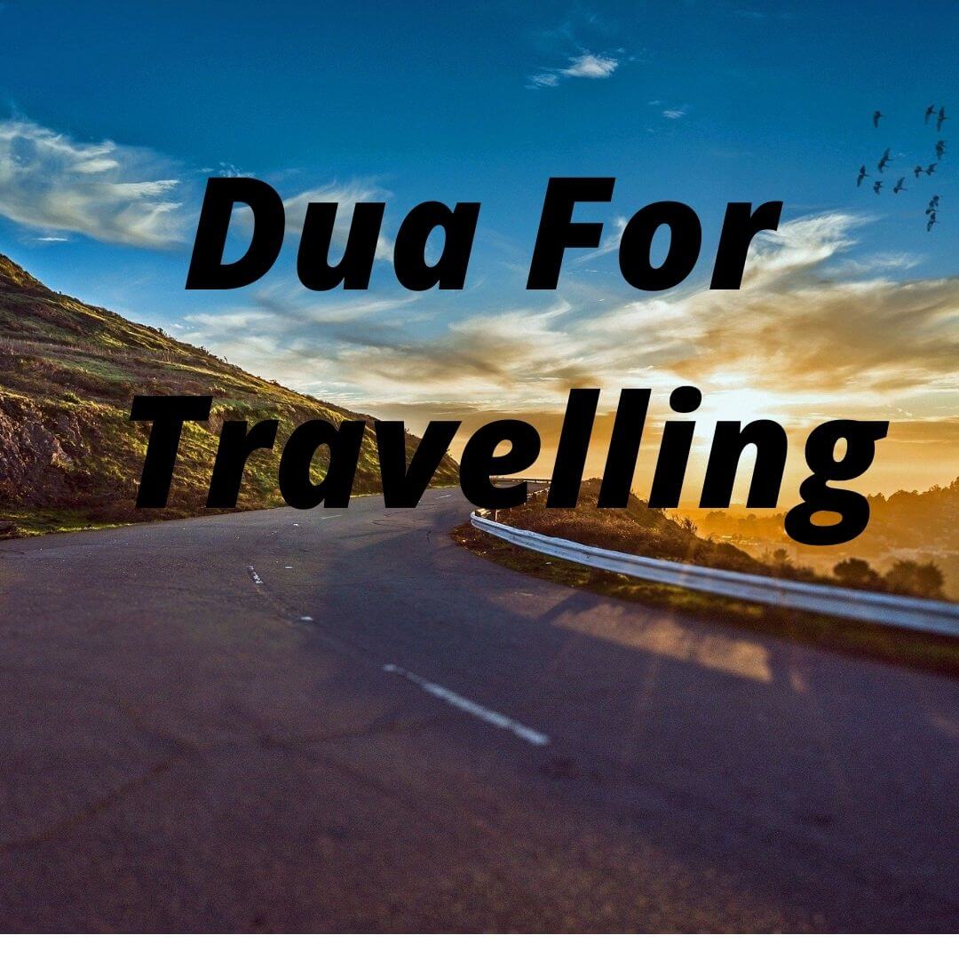 dua while travelling is accepted