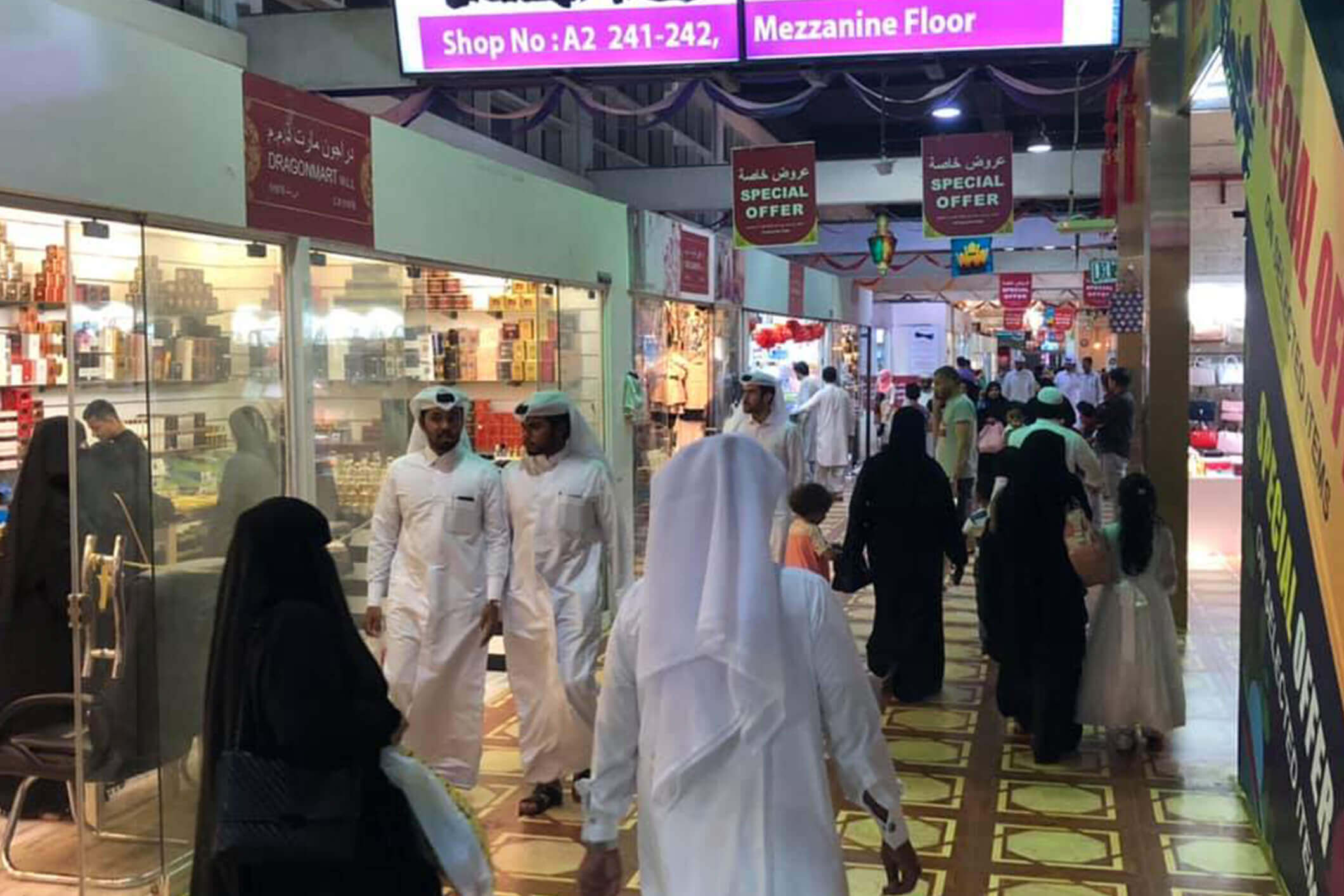 Makkah Trade Picks Up As Pilgrims Shop