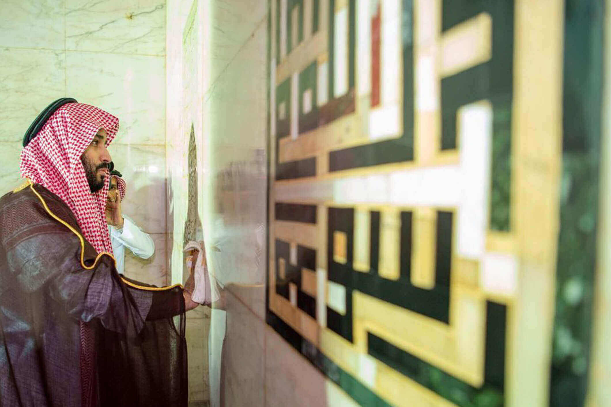 On Behalf Of King Salman, The Saudi Crown Prince Washes The Holy Kaaba