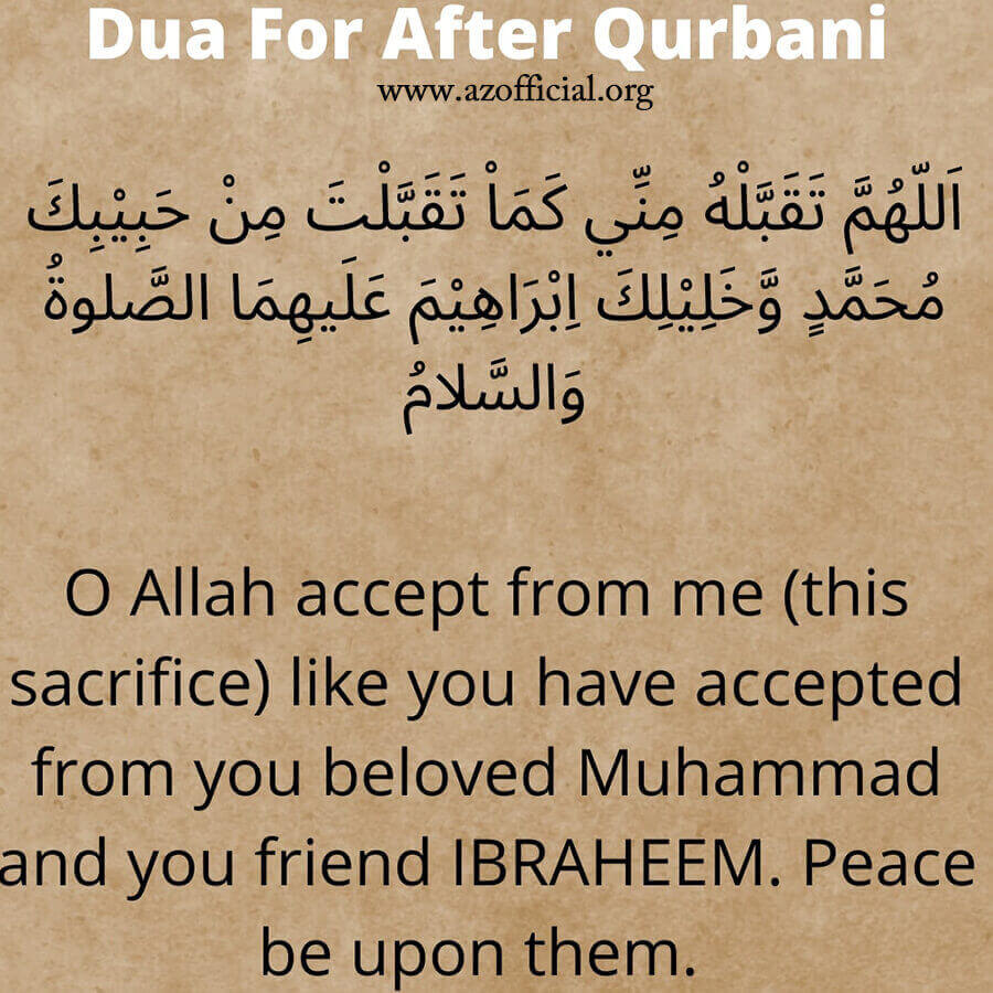 Dua After Qurbani