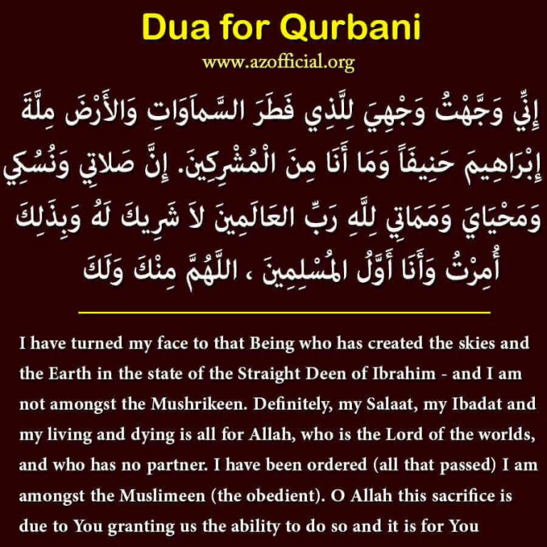 Dua For Qurbani Before And After Sacrifice 