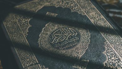What Does The Quran Contain