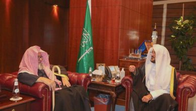Saudi Arabia's Islamic Affairs Minister Leads Interfaith Talks