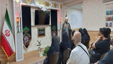 US Muslims Visit Imam Reza Holy Shrine