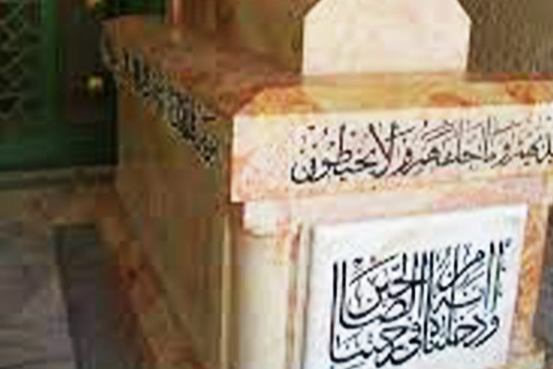 Abu Ubaidah tomb