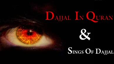 Dajjal And Sings Of Dajjal