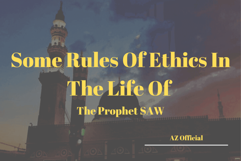 Some Rules Of Ethics In The Life Of The Prophet SAW