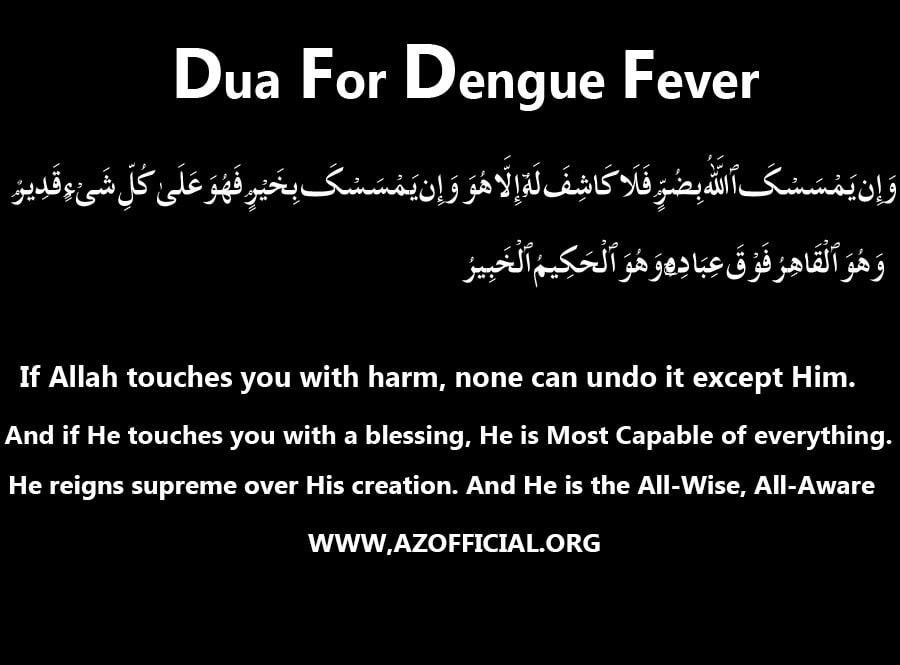 Best Dua for Dengue Fever