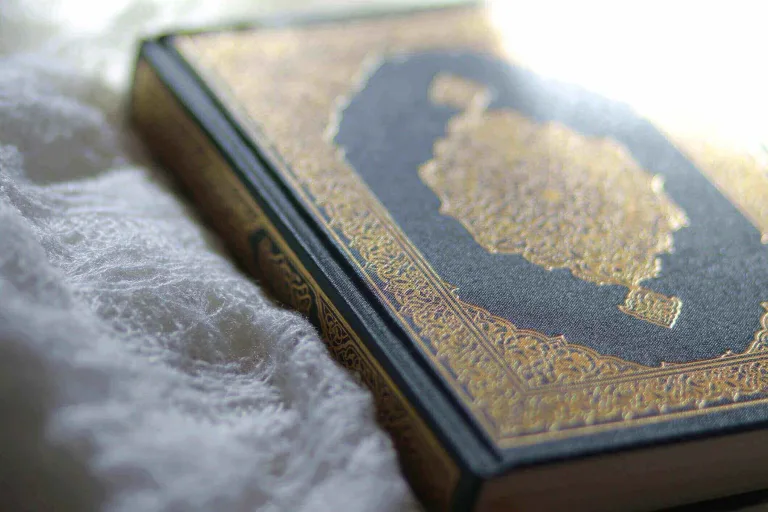Quran instruction