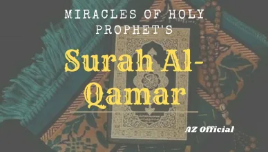 Surah Al-Qamar Mention Miracle Of Holy Prophet's, Moon Splitting