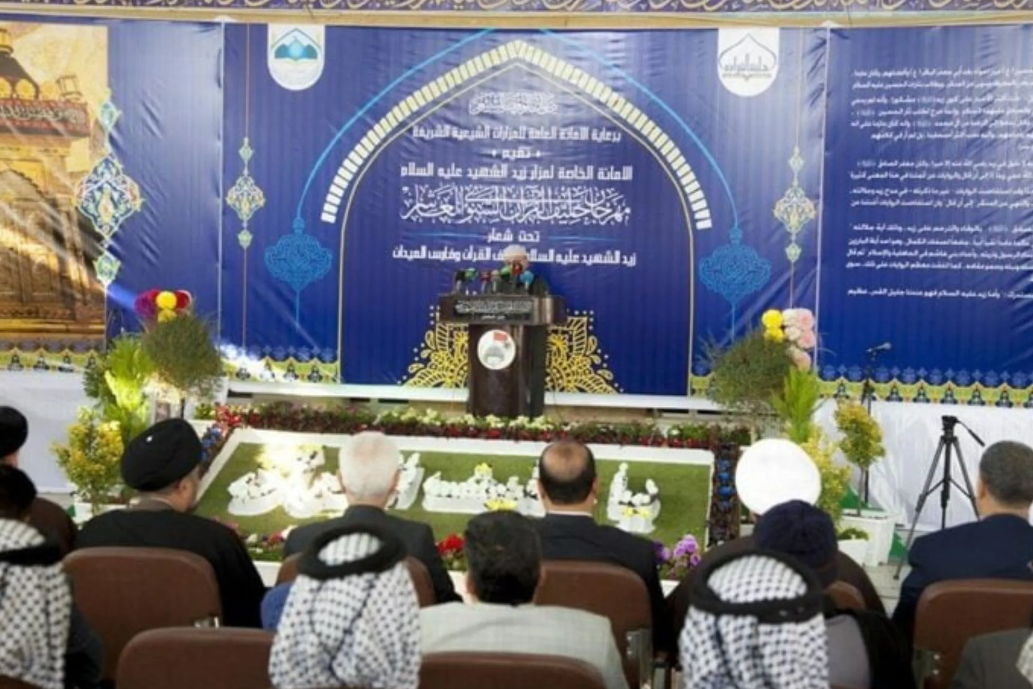 Tenth Annual Haleef al-Quran Festival illuminates Zaid The Martyr's Biography