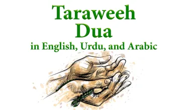 taraweeh dua in english urdu arabic dua taraweeh