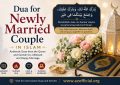 Dua for Newly Married Couple in Islam