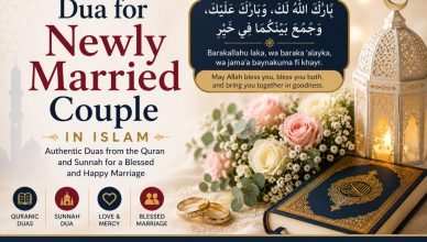 Dua for Newly Married Couple in Islam